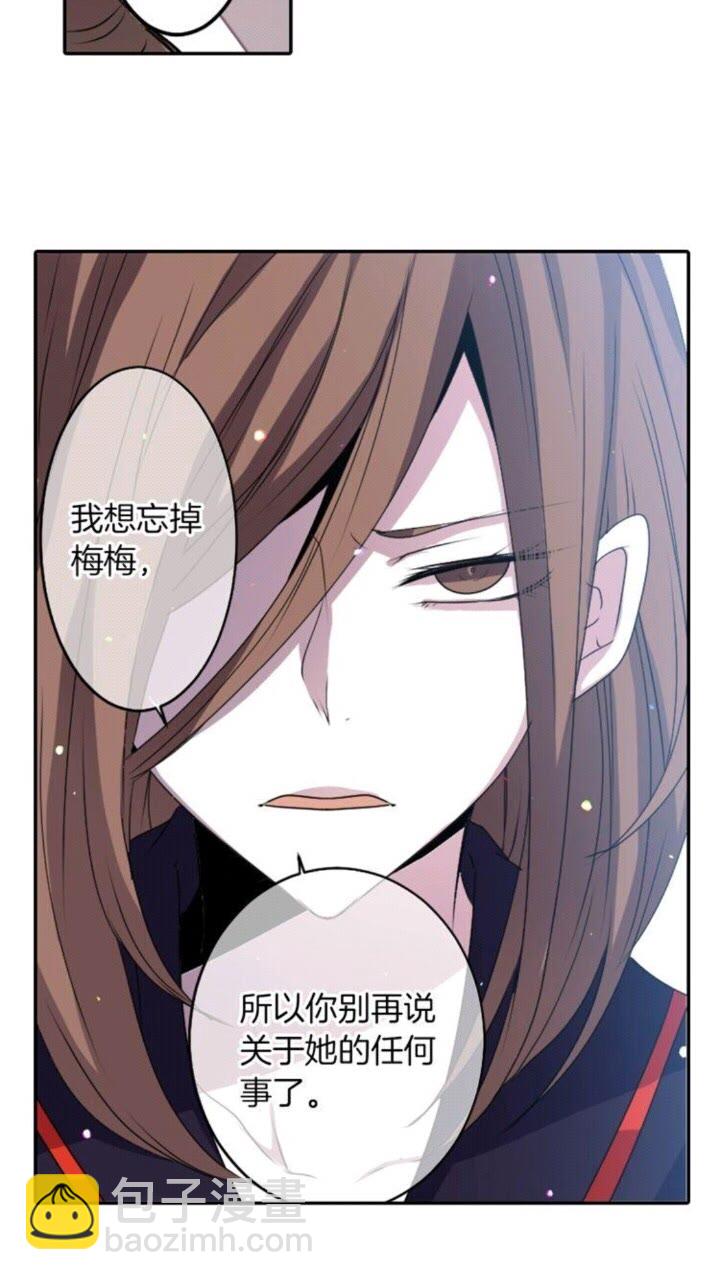 第58话 人性恶12