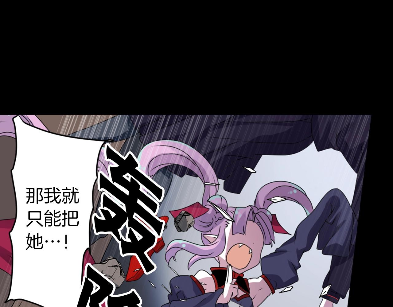 第47话 地府的规矩86