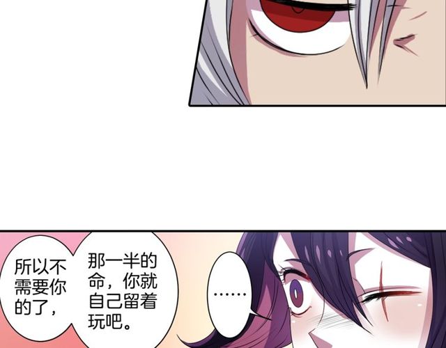 第19话 结缘还是结仇99
