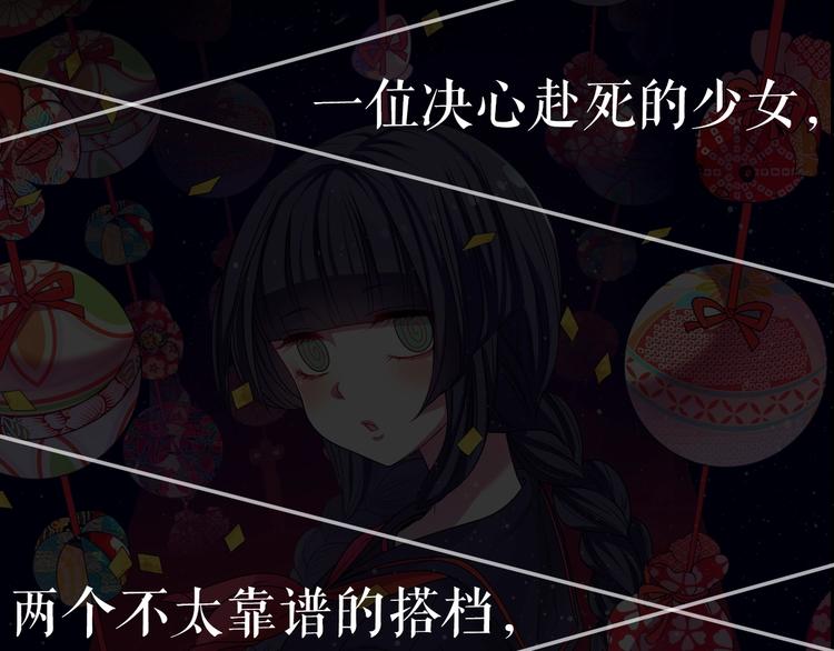 序章 与我结缘，可好？65