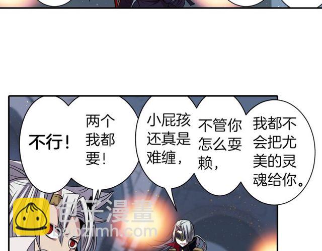 第11话 我需要你52