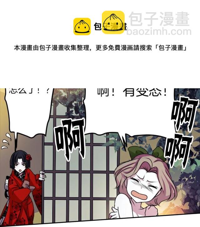 第39话 狐狸大仙50