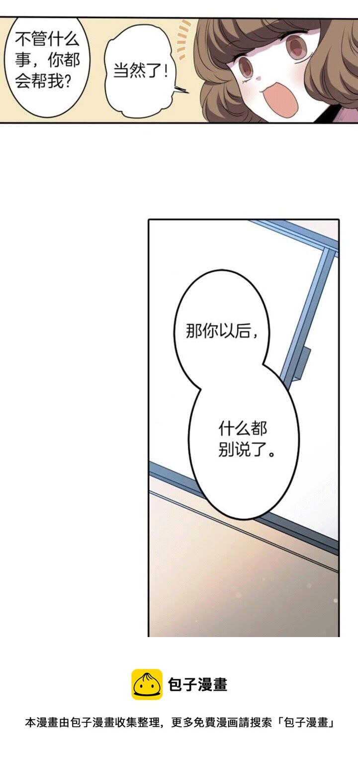 第58话 人性恶10