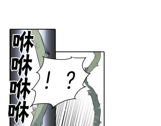 第28话 两个我？！71