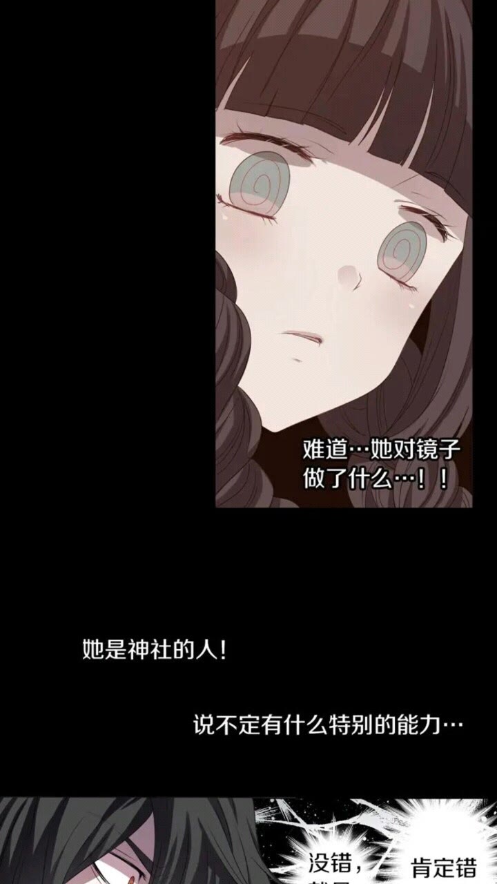 第62话 被遗忘的某个17