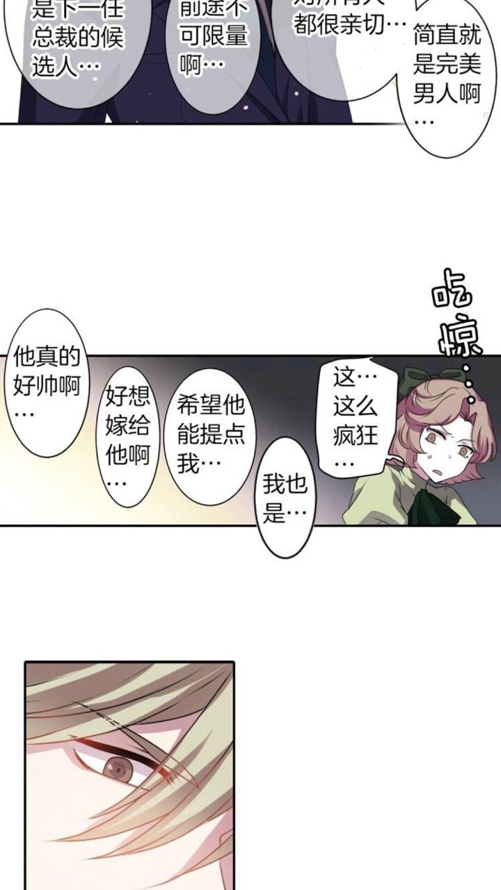 第50话 灵肉分离34