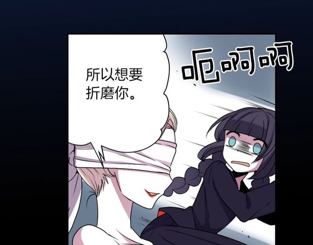 第15话  我不后悔的56