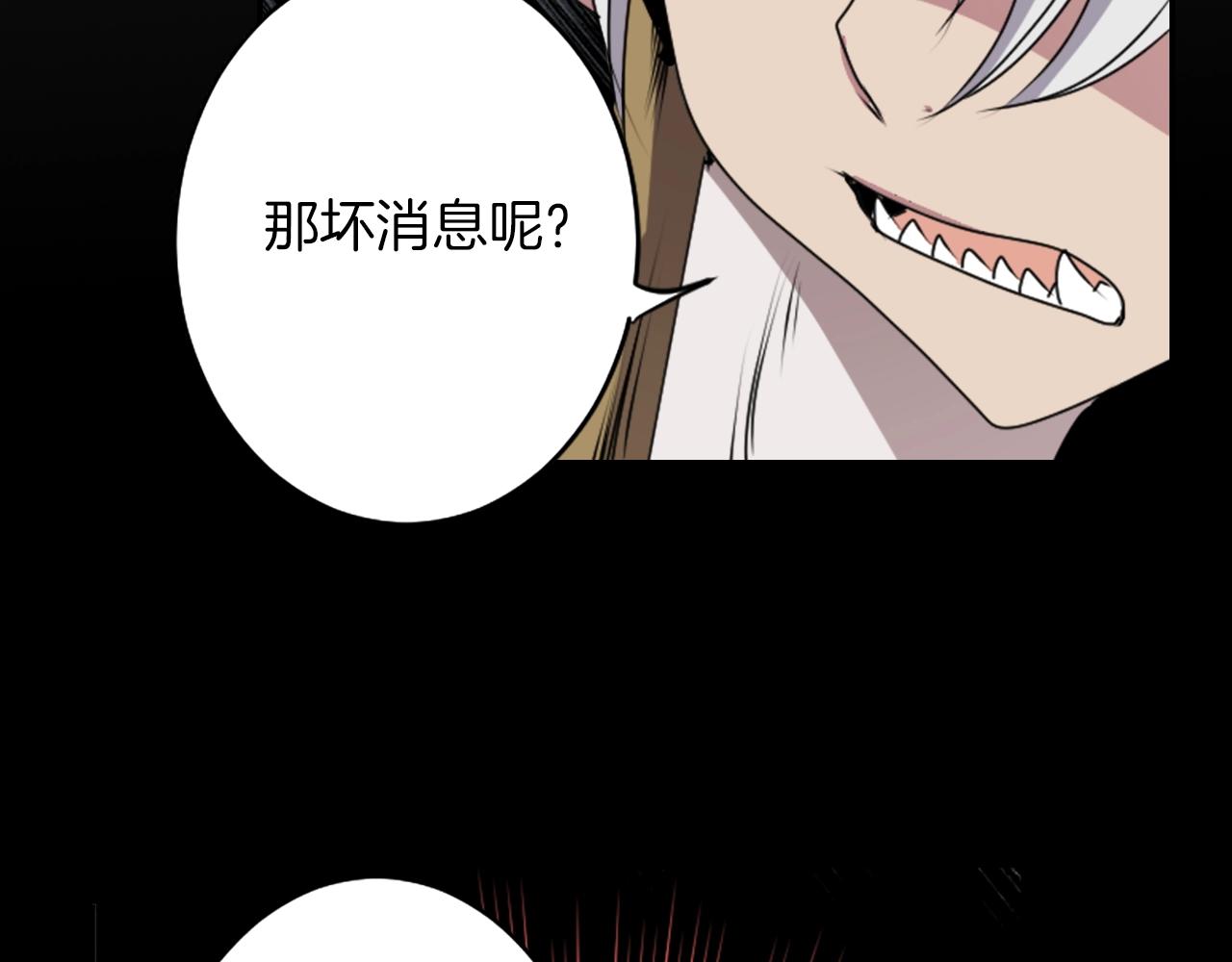 第37话 王位之争56