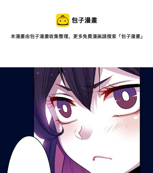 第16话 来自偶像的复仇？120