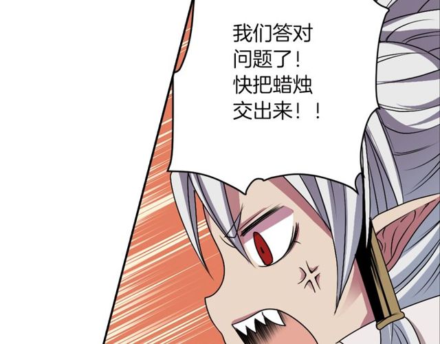 第15话  我不后悔的93