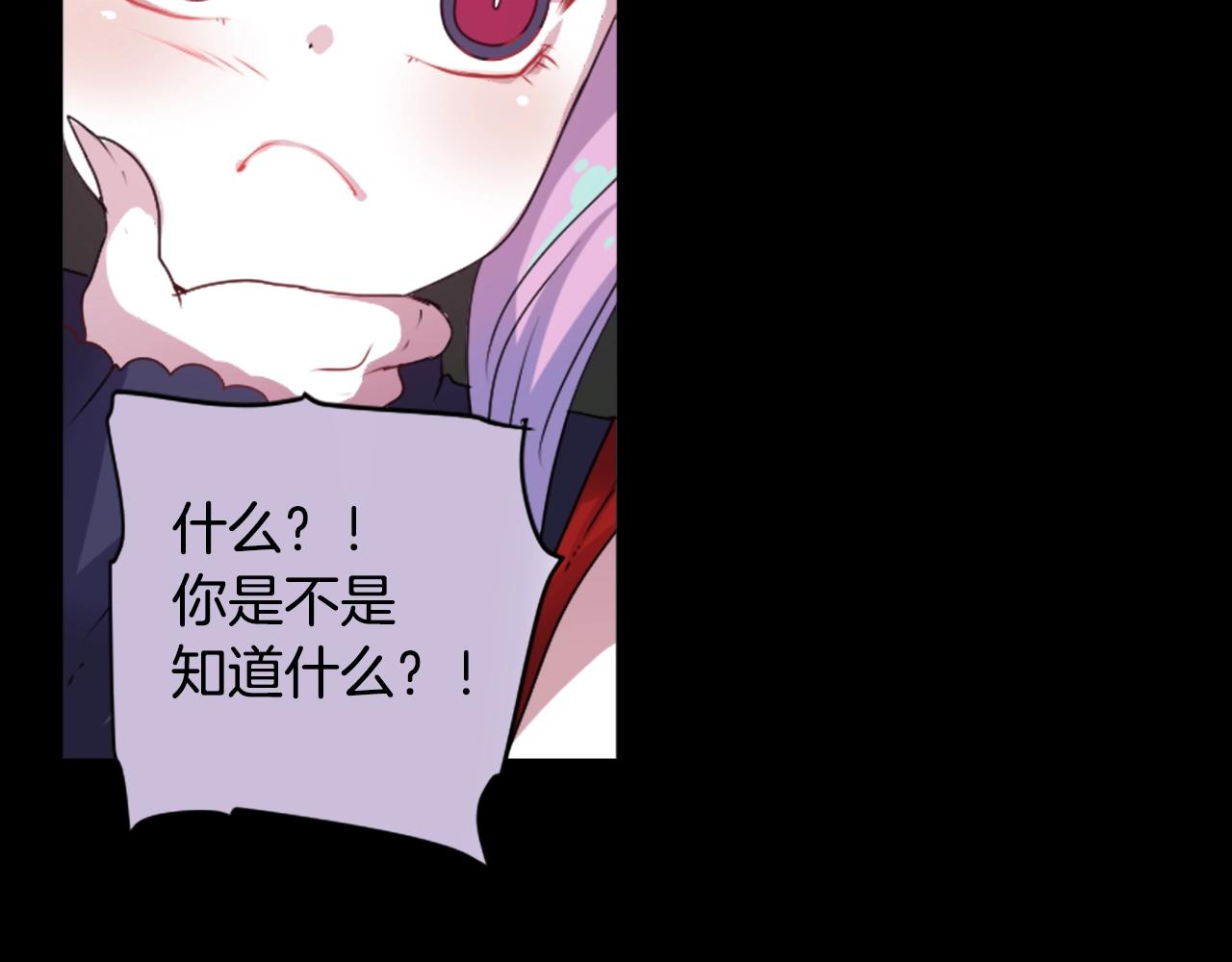 第70话 神是不会抛弃你的90