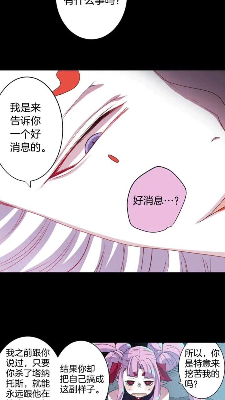 第67话 动物31