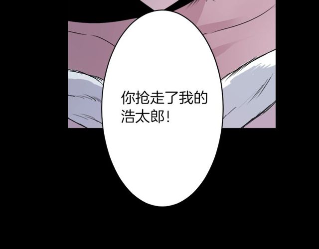 第15话  我不后悔的60