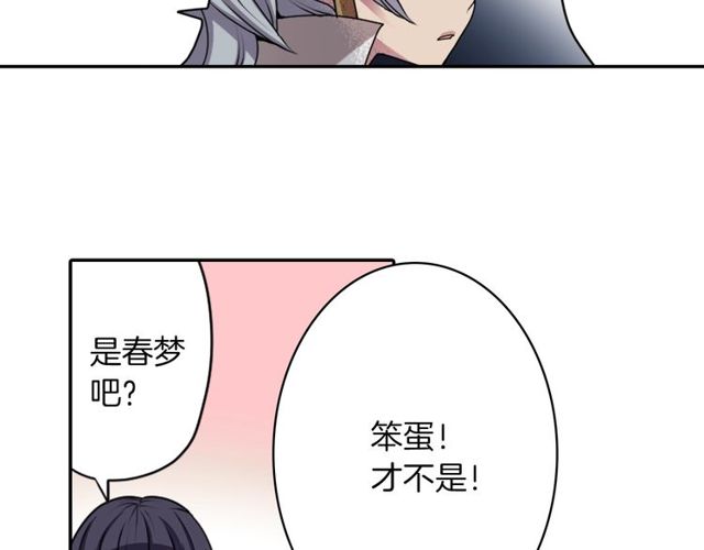第20话 追星奇异录26