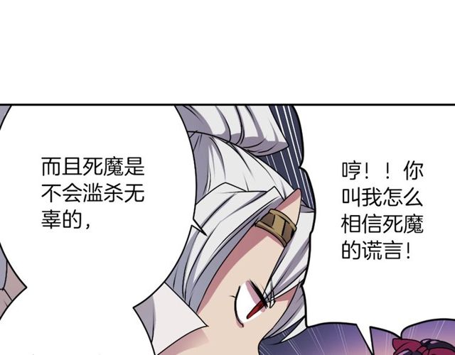 第16话 来自偶像的复仇？74