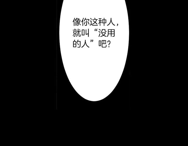 第11话 我需要你106