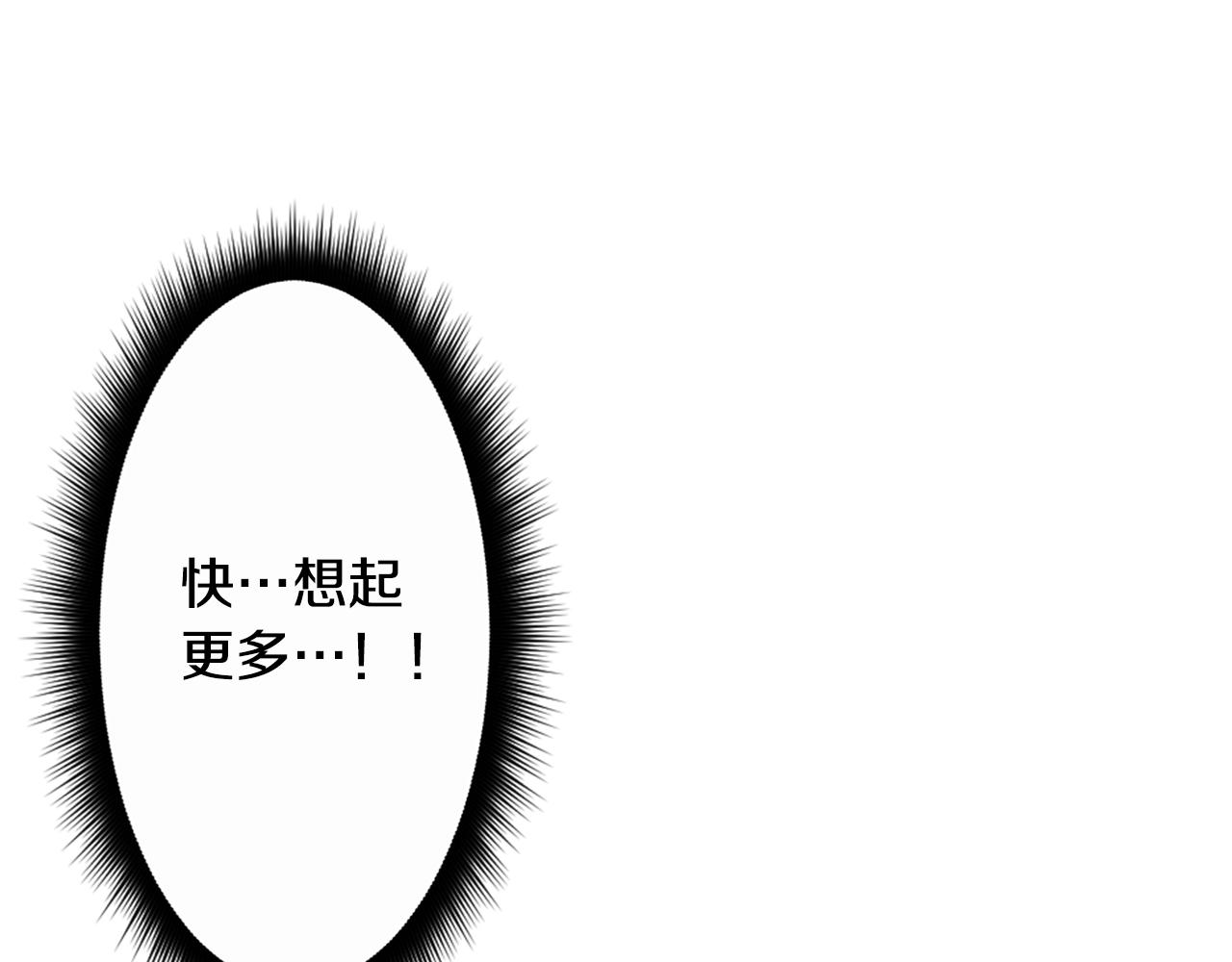 第72话 解除封印53