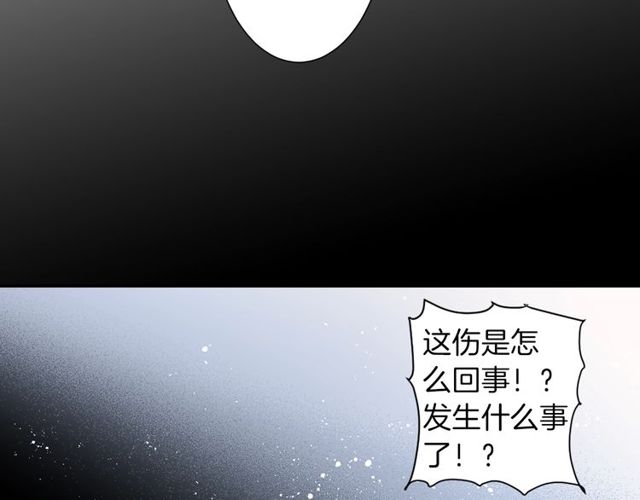第19话 结缘还是结仇7