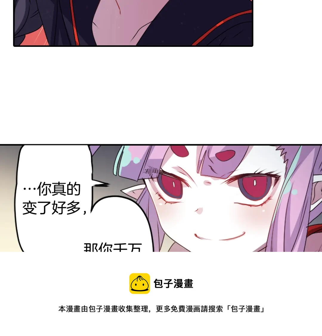 第75话 没力气了10