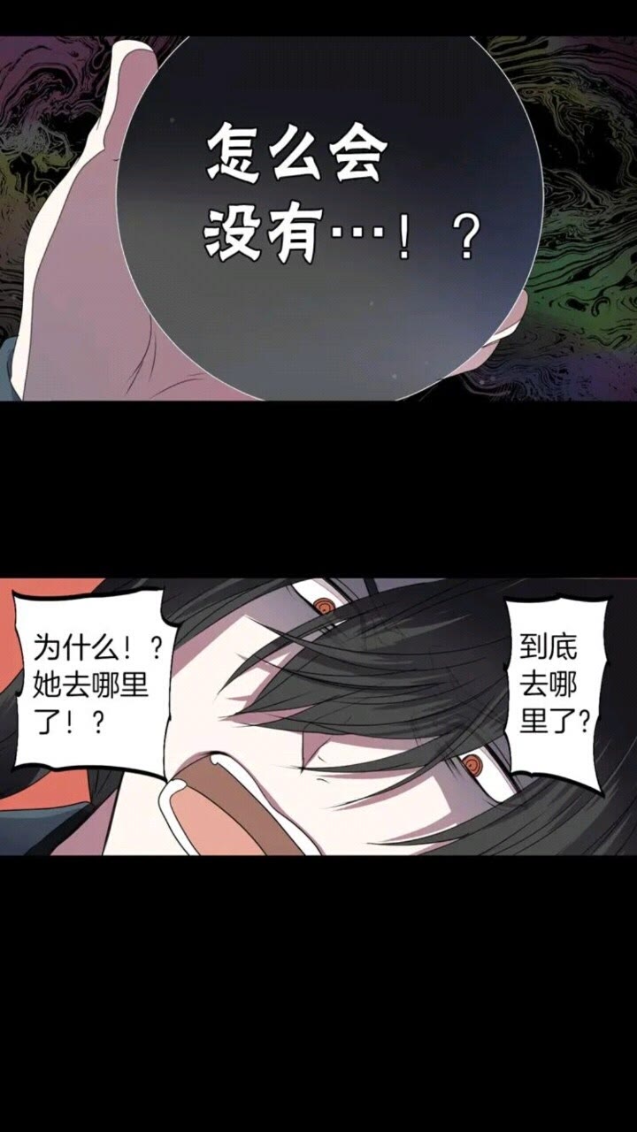 第62话 被遗忘的某个9