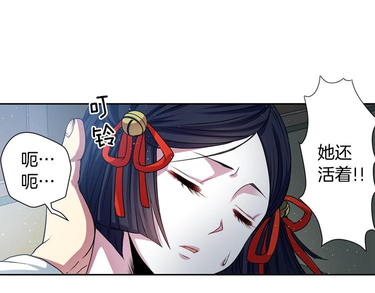 第6话 没签约就死，那样太浪费59