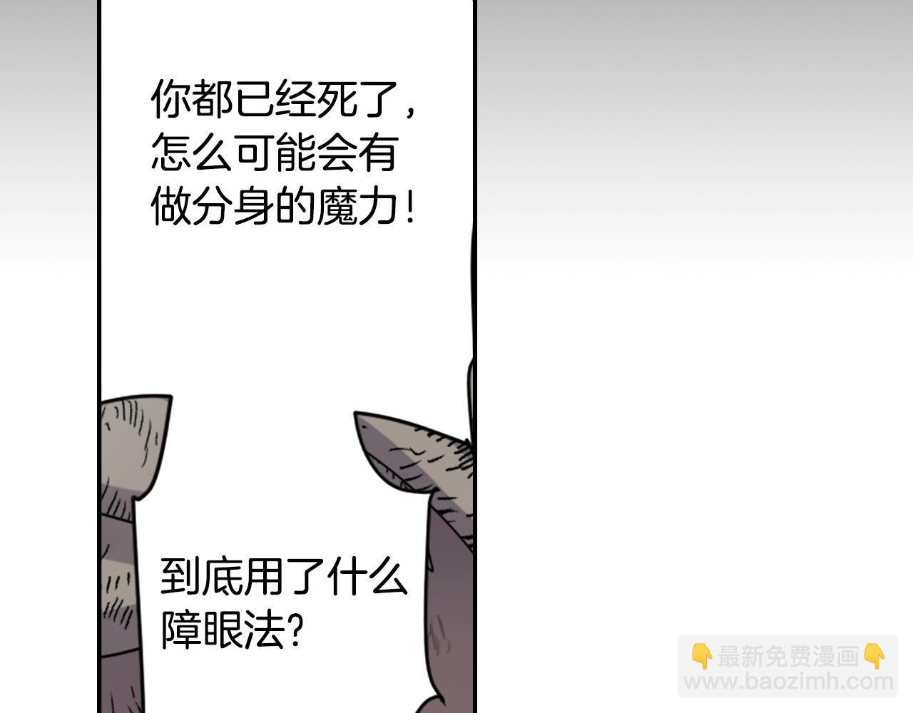 第79话 复活13