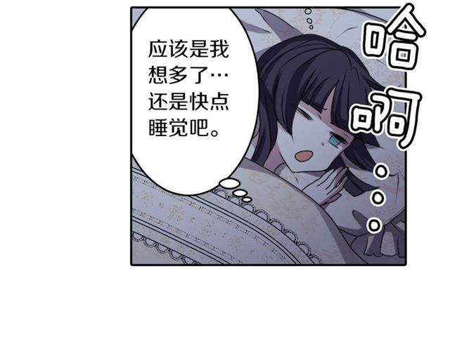 第40话 出嫁的新娘77
