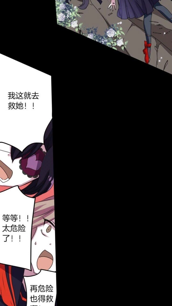 第49话 擅长说谎3