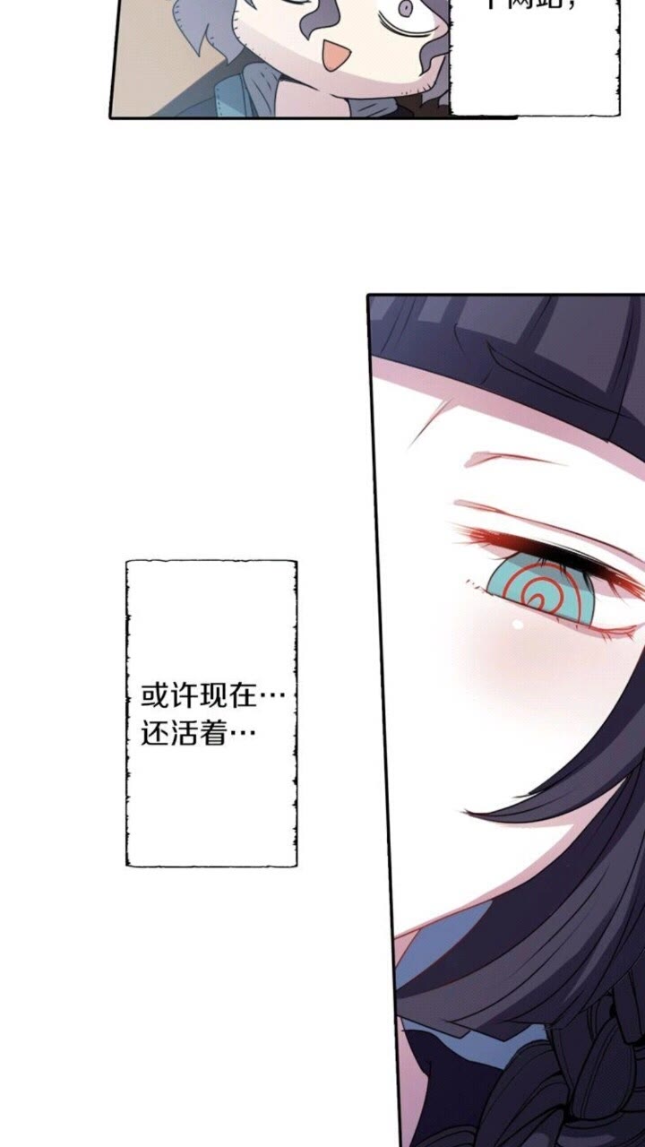 第50话 灵肉分离11