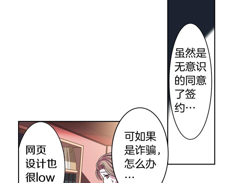 第2话 我的挚友，断缘断亲90