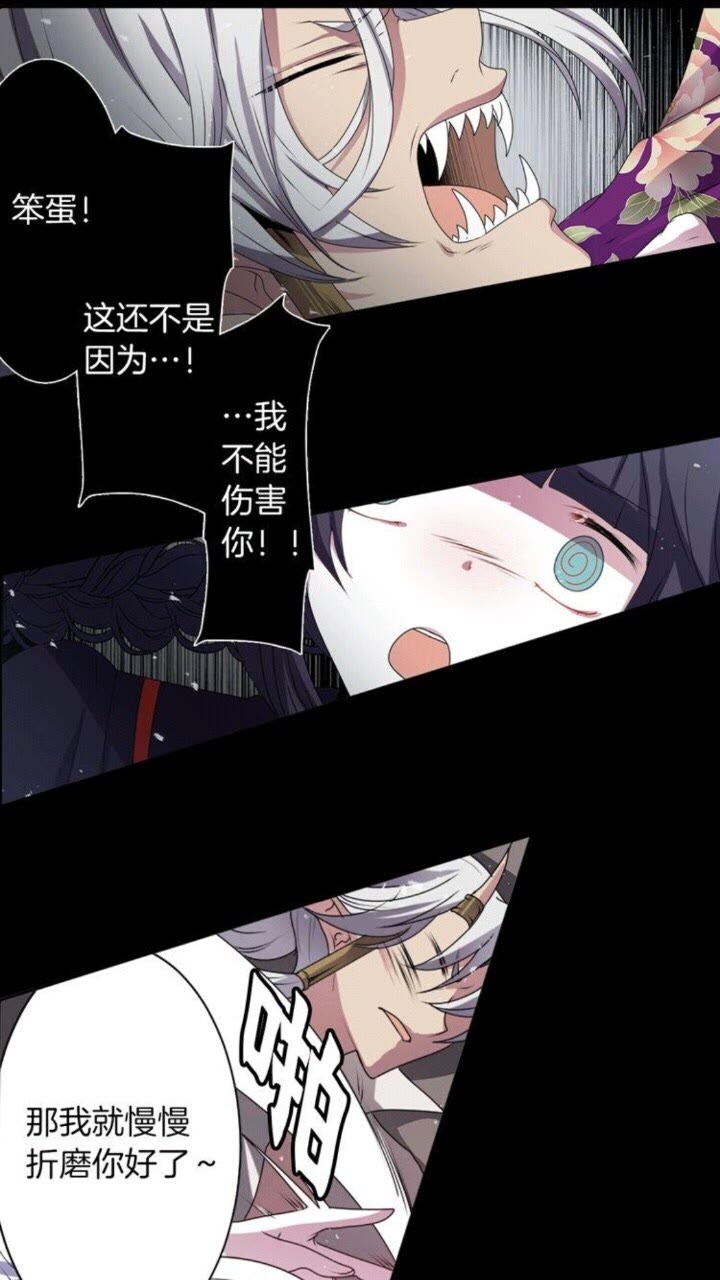 第46话 变回了原来45