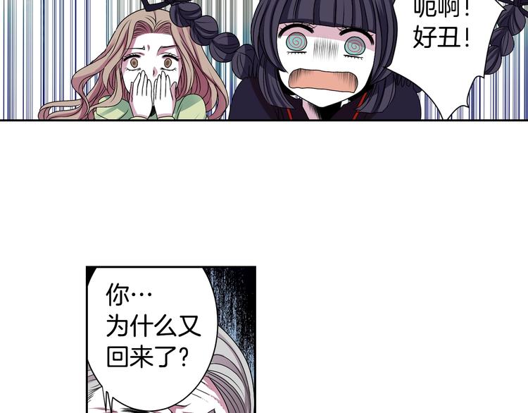 第3话 结契需谨慎46