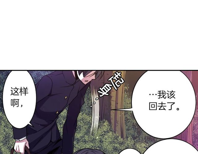 第13话 无法坦诚的爱89