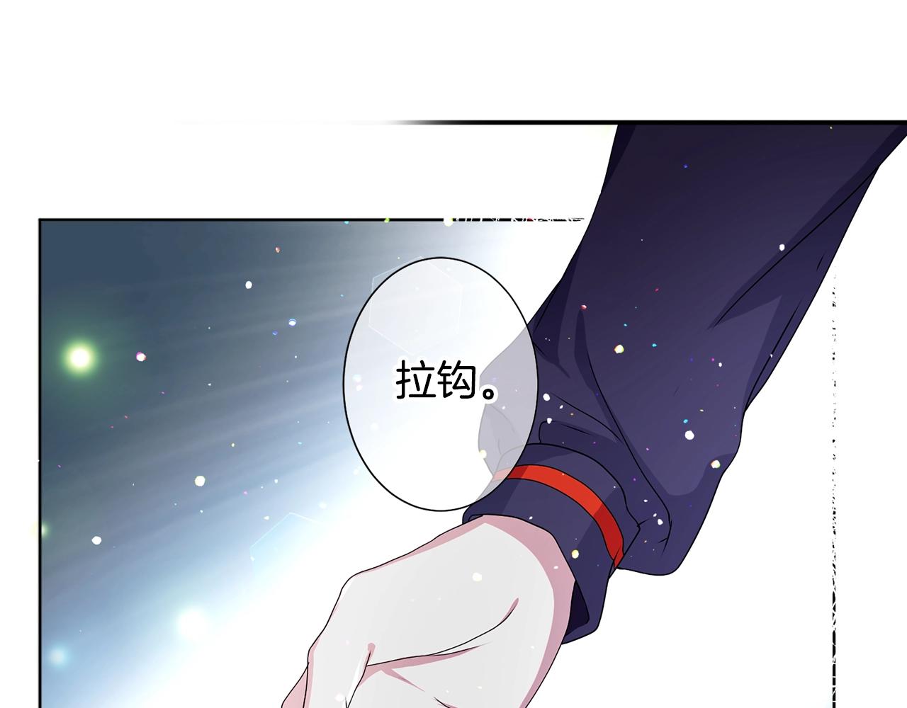 第69话 黄泉国122
