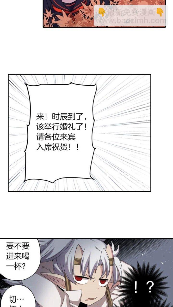 第43话 尴尬的婚宴21