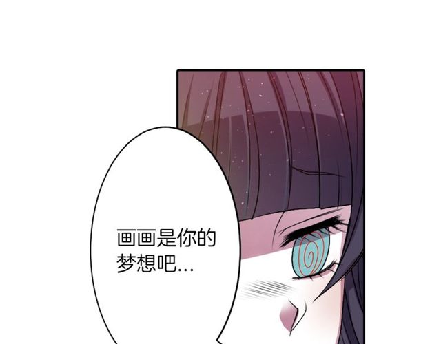 第13话 无法坦诚的爱78