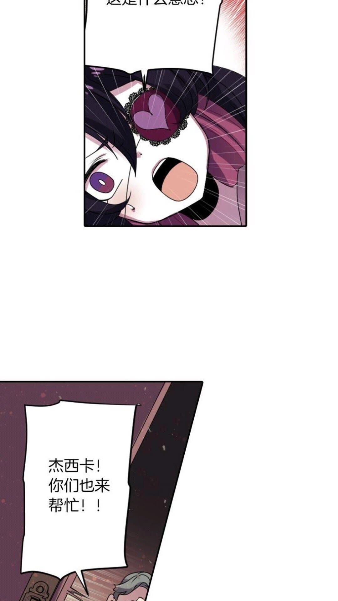 第41话 狐仙的约定43