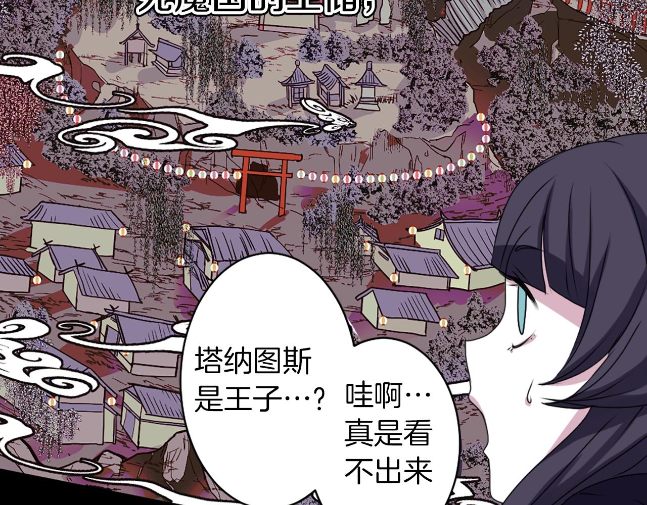 第37话 王位之争26