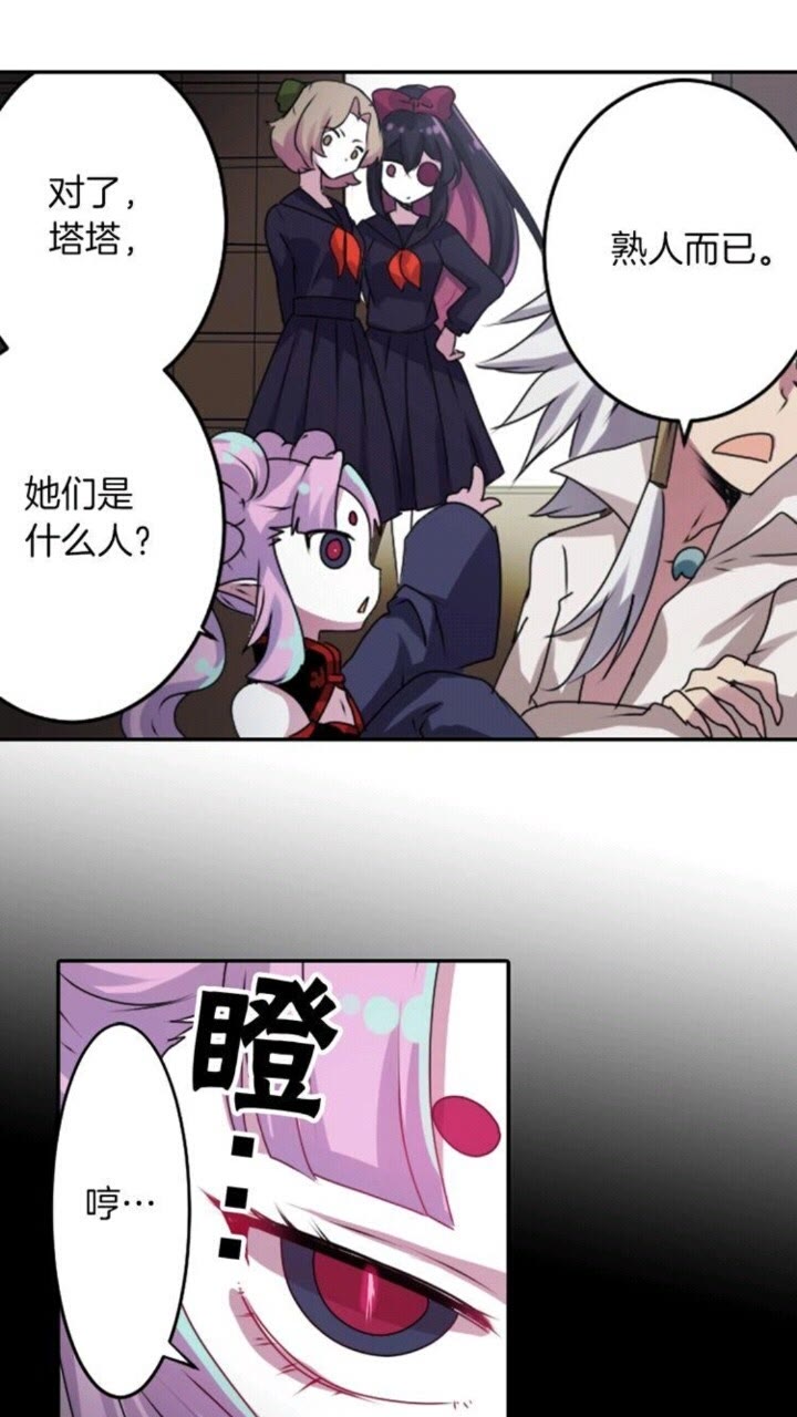 第48话 男孩子25