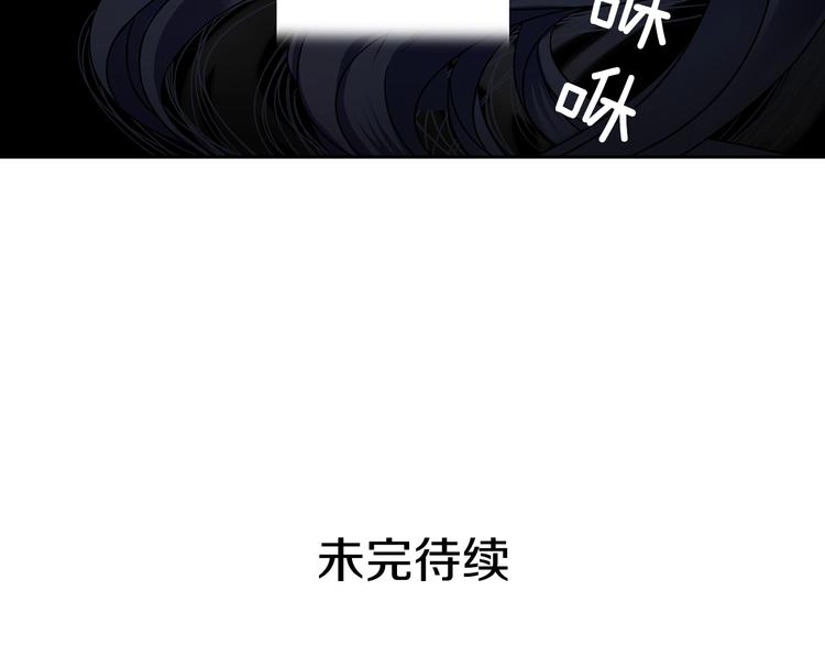 第7话 来世，再见！110