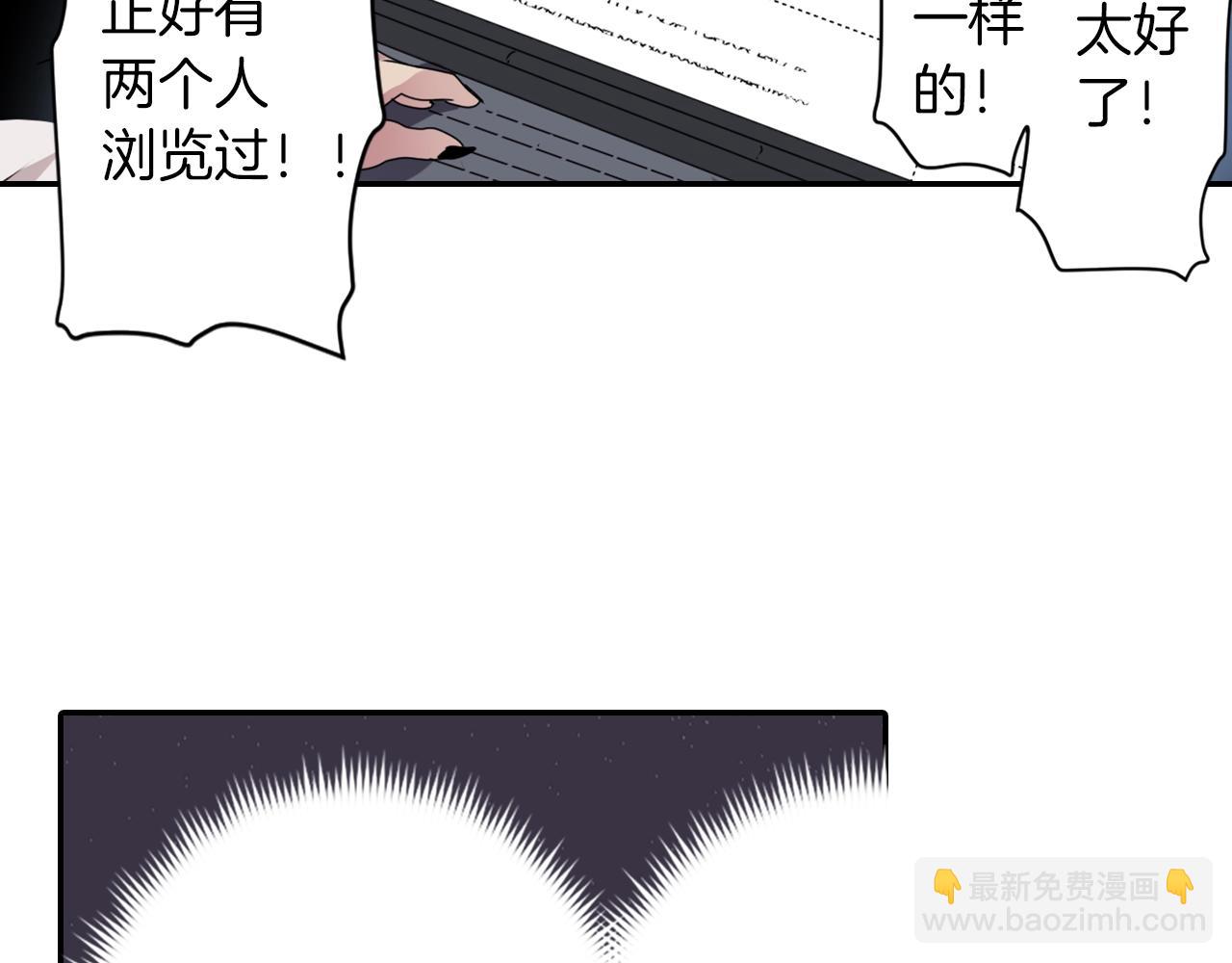 第37话 王位之争66