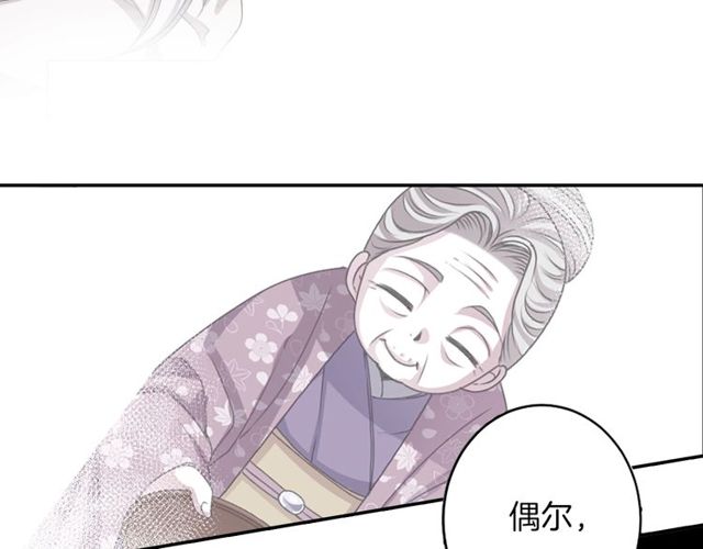 第23话 生灵分身15
