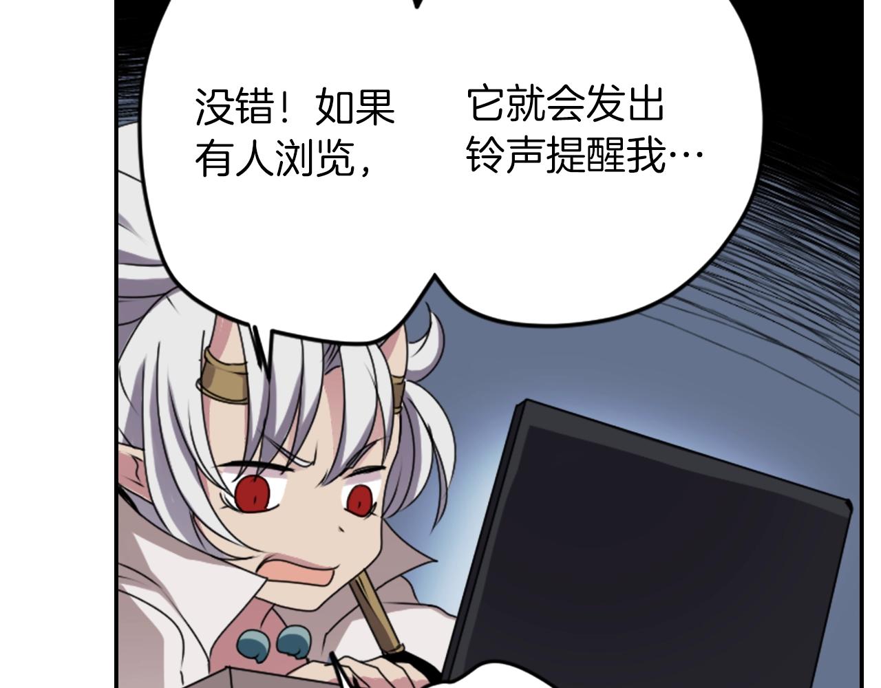 第37话 王位之争64