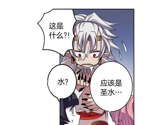 第9话 爱情的伪善者111