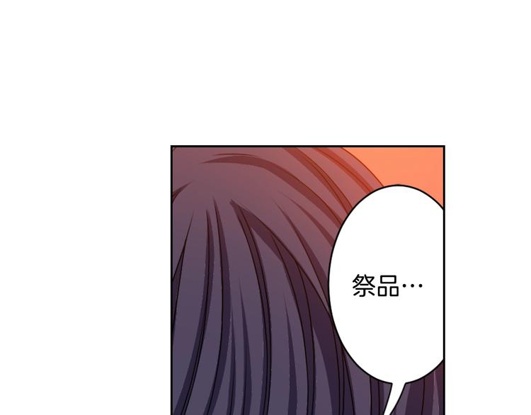 第5话 前路通往黄泉？这么棒吗75