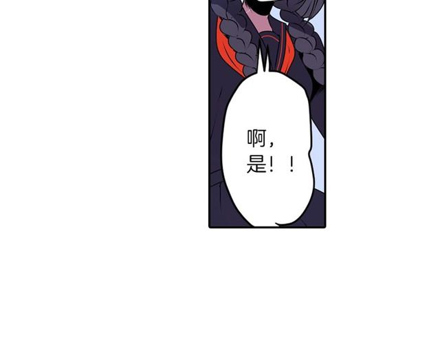第17话 奸商死魔15