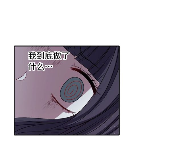 第12话 冷冰冰的暗恋74