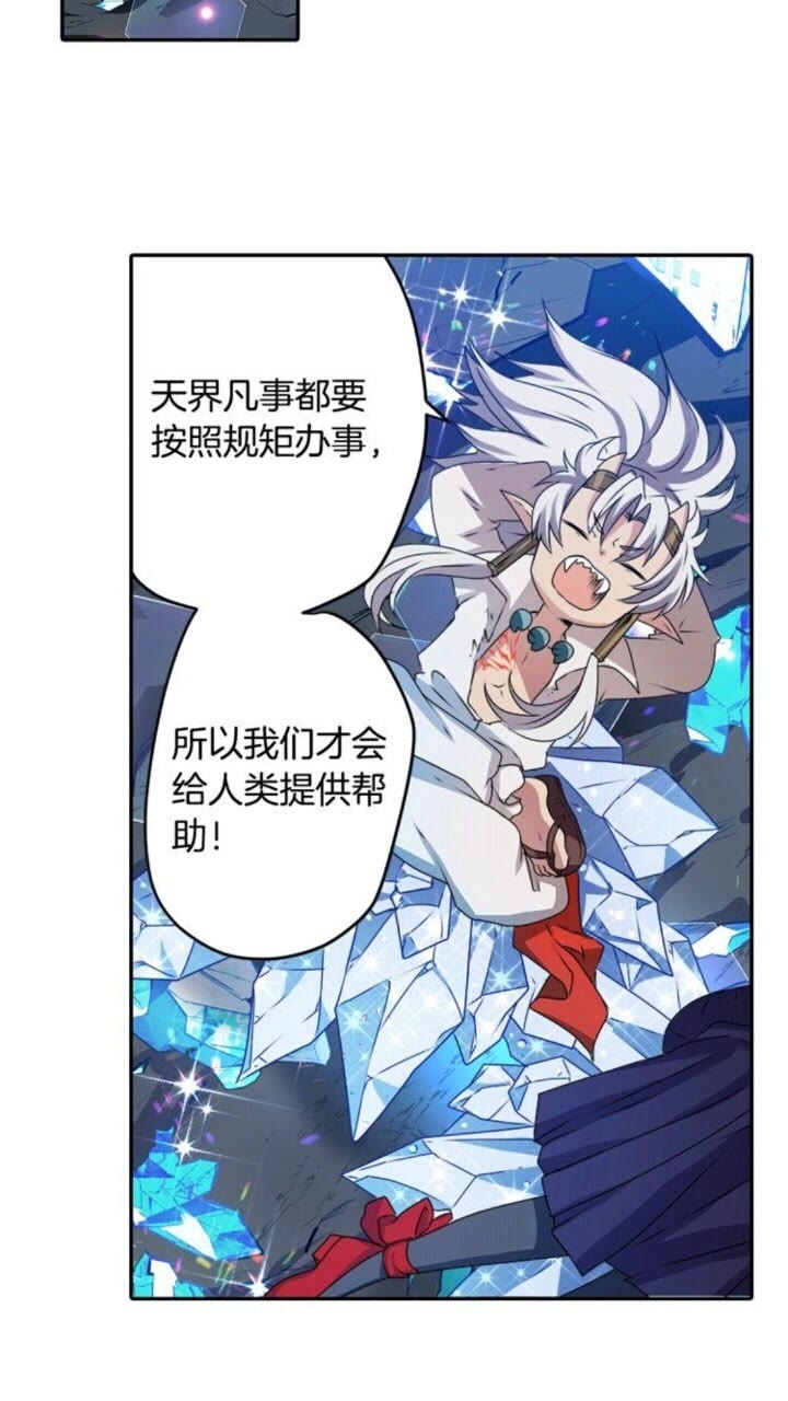 第54话 逆天而行39