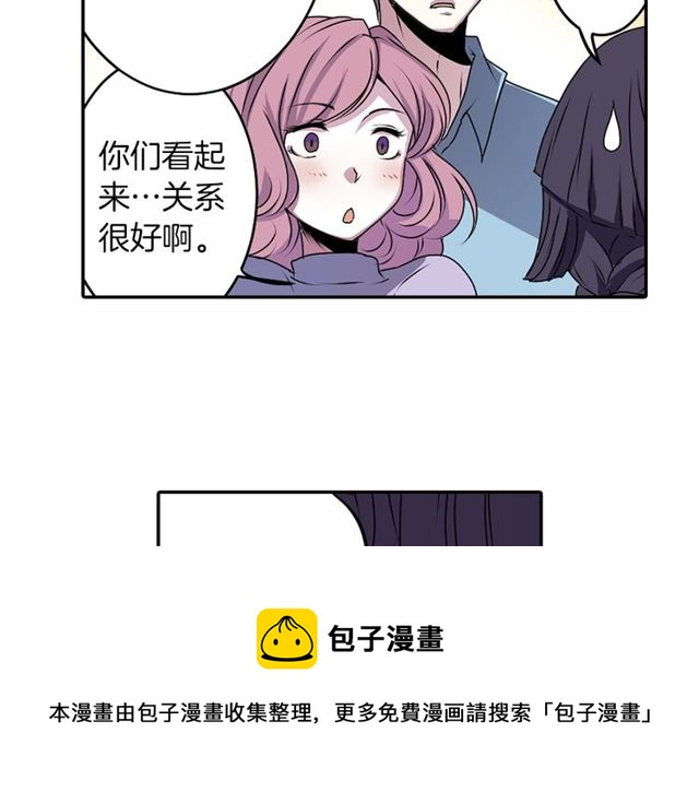 第17话 奸商死魔10