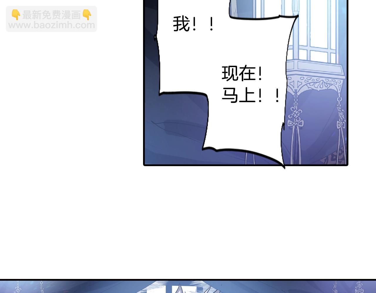 第76话 与我共赴...35